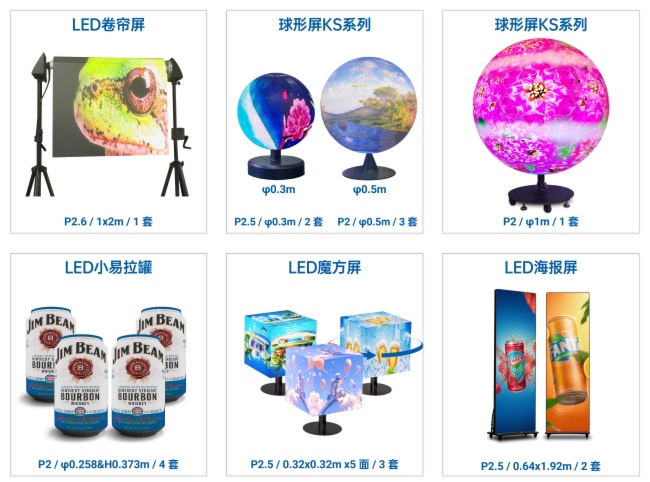 ĻĻRꇣTչyȫƻa(chn)Ʒ2025⁆չ