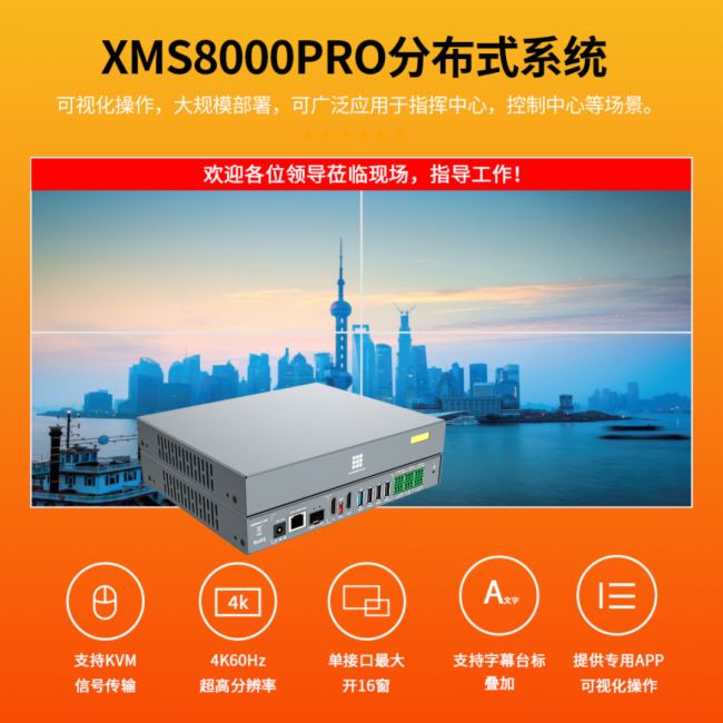 P(chung)_(d)Wҫ2025(gu)InfoComm (gu)Hҕ (tng)g(sh)ϵy(tng)չ[(hu)