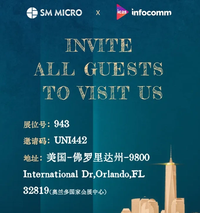 2025 InfoCommm USAA(y)棺ɹ늡(lin)š˼늵ȵȌչʾͶӰ@ʾg(sh)COB@ʾg(sh)Microled̓MĔzȷ