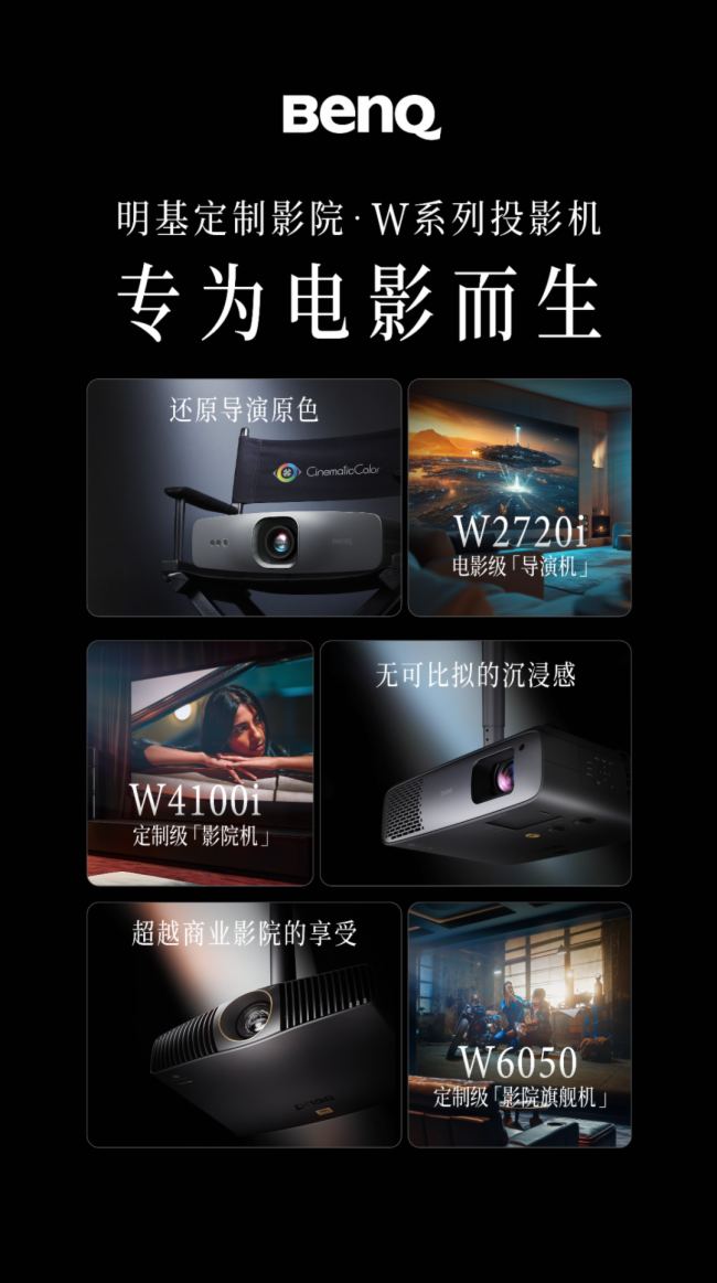 W4100i & W6050ͥӰԺƷl(f)ԄӑB(ti)ӳ似g(sh)ɾͮ|(zh)¾