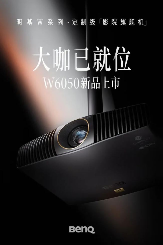 W4100i & W6050ͥӰԺƷl(f)ԄӑB(ti)ӳ似g(sh)ɾͮ|(zh)¾