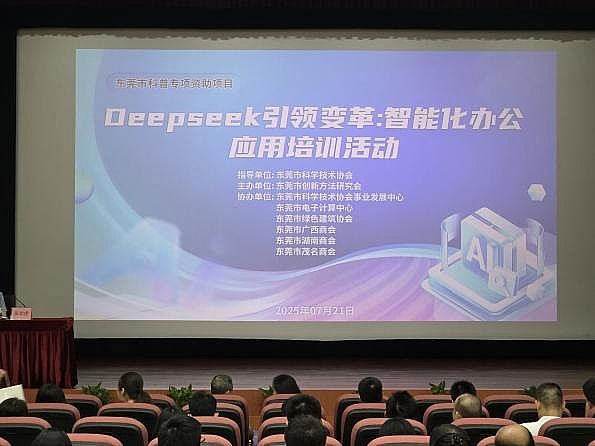 DeepSeekI(lng)׃ܻk(yng)Ӗ(xn)ݸɹek200ĘI(y)ߓռAIr(sh)șC(j)