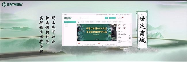 _(d)Ʒ_(ti)Ͼ | SATA_(d)ȫ·(sh)ֻf(xi)ͬ¸(lin),_(d)(chung)δ