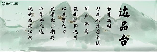 _(d)Ʒ_(ti)Ͼ | SATA_(d)ȫ·(sh)ֻf(xi)ͬ¸(lin),_(d)(chung)δ