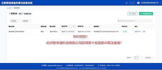 ףRǌW(xu)ͨƼ޹˾@õʮAI㷨䰸䰸̖330102180422701240011
