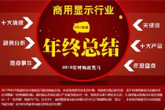 @Ј(chng)2017KP(pn)c(din)Y(ji)(zhun)}(bo)