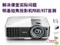 QnÌ(sh)H} MX819STלy(c)