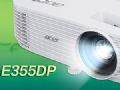 곞AcerƳȫ̄(w)ͶӰCE355DP