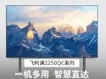 w֕(hu)h2250QCϵЏ(qing)(sh)ǈ(chng)