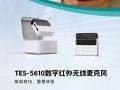 TAIDEN TES-5610(sh)ּtoL